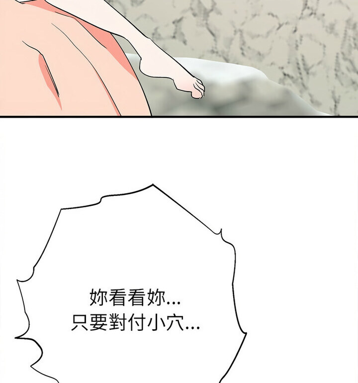第16话  图 108
