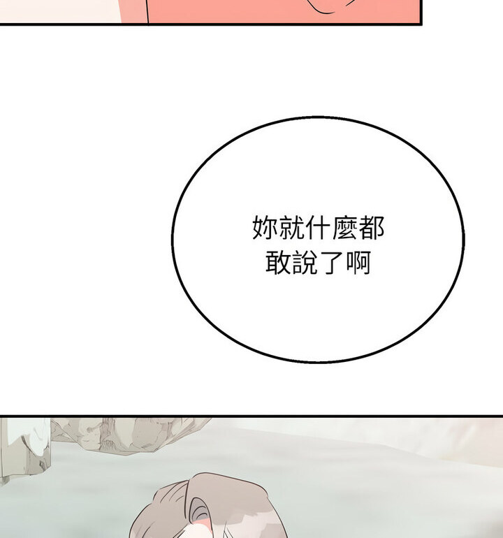 第16话  图 110