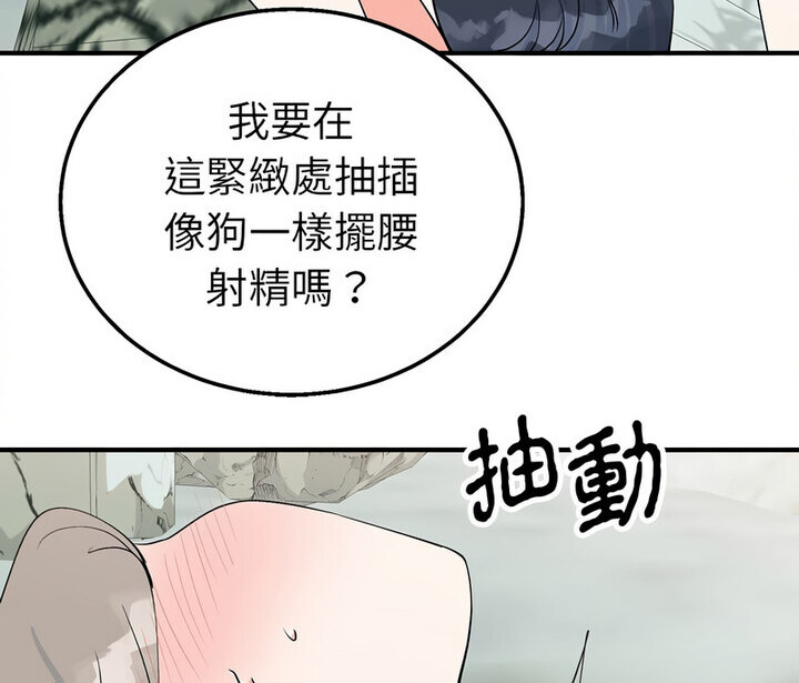 第16话  图 112