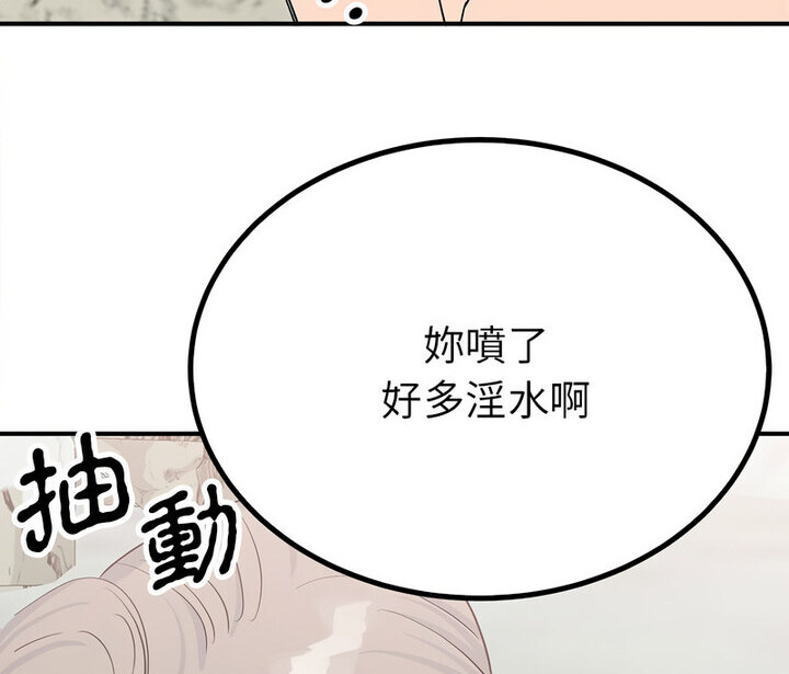 第16话  图 117