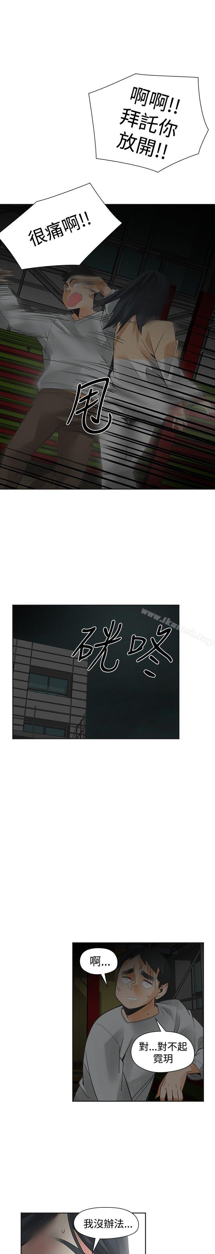 第49话