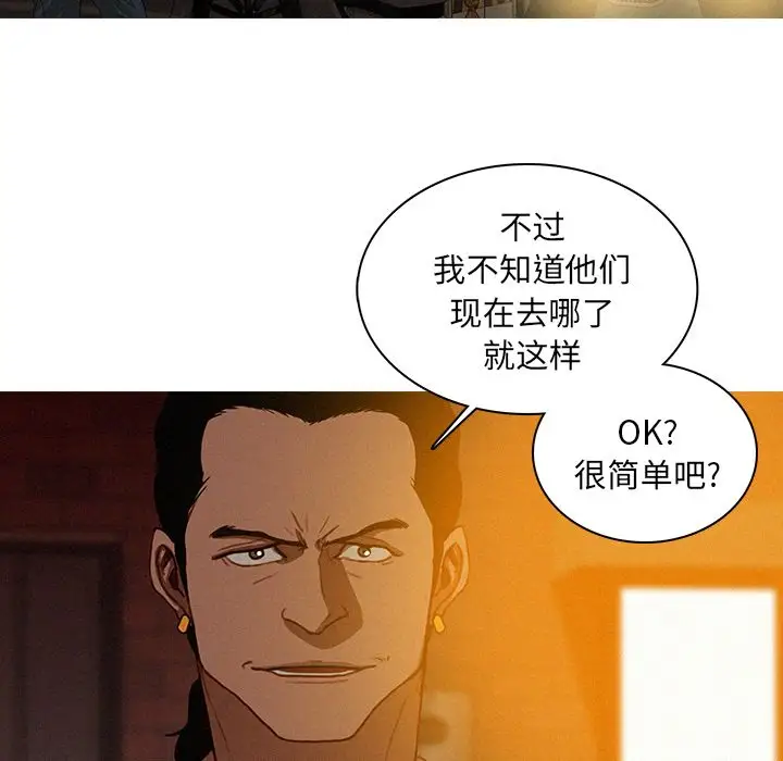 第19章 - 第19.jpg页