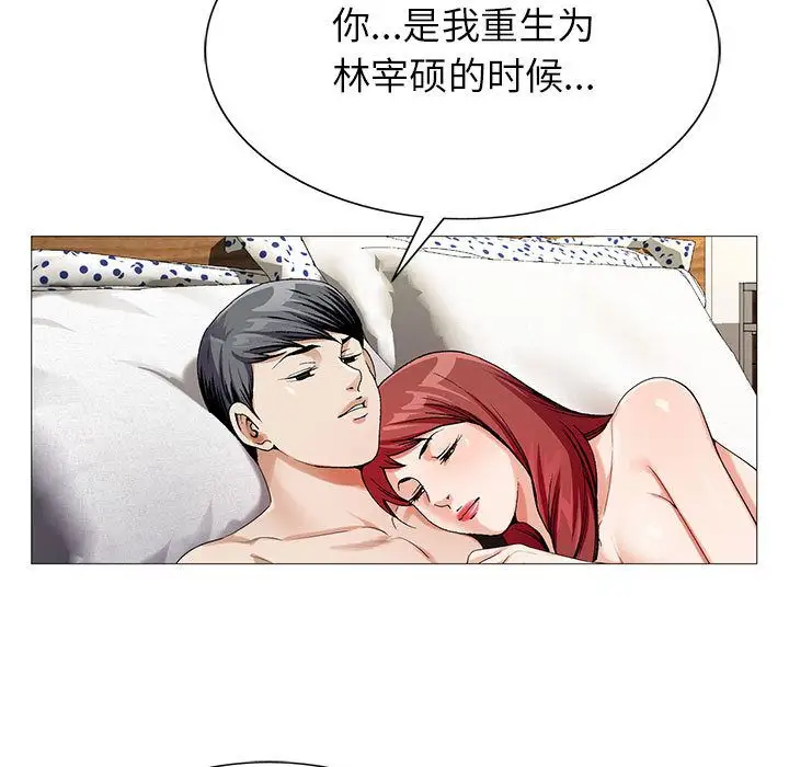 第48章 - 第5.jpg页