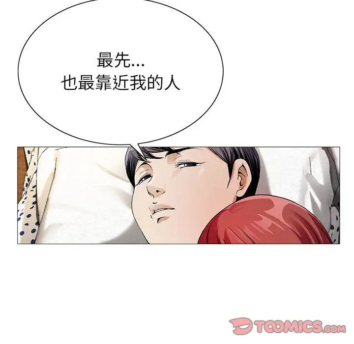 第48章 - 第6.jpg页
