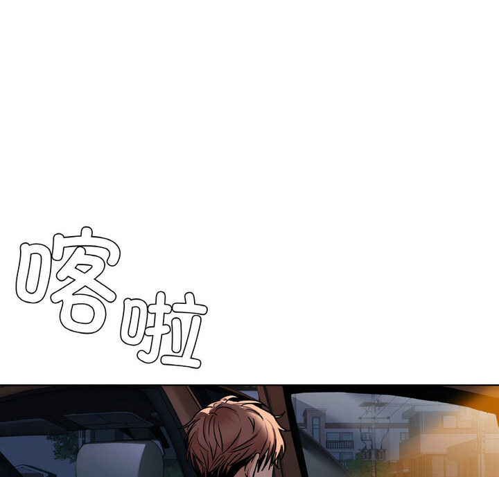 第10话 - 第1.jpg页