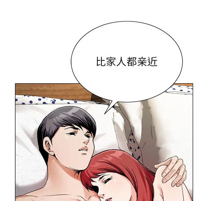 第48章 - 第7.jpg页