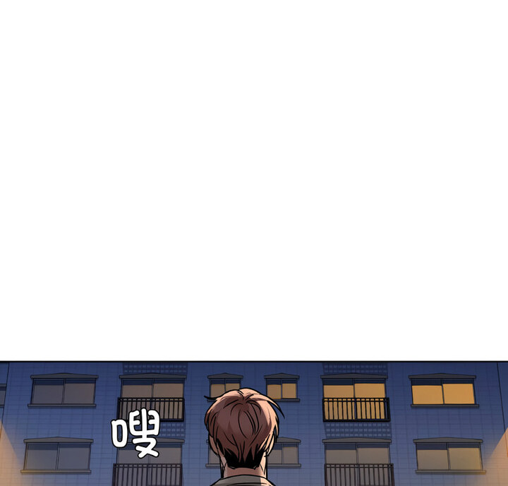 第10话 - 第4.jpg页