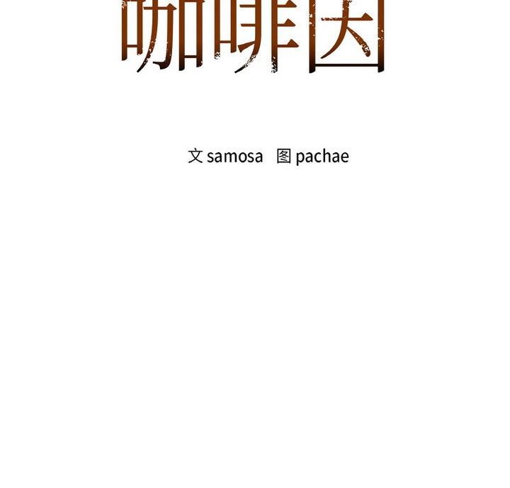 第10话 - 第9.jpg页