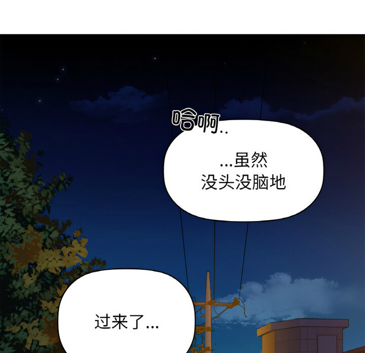 第10话 - 第10.jpg页