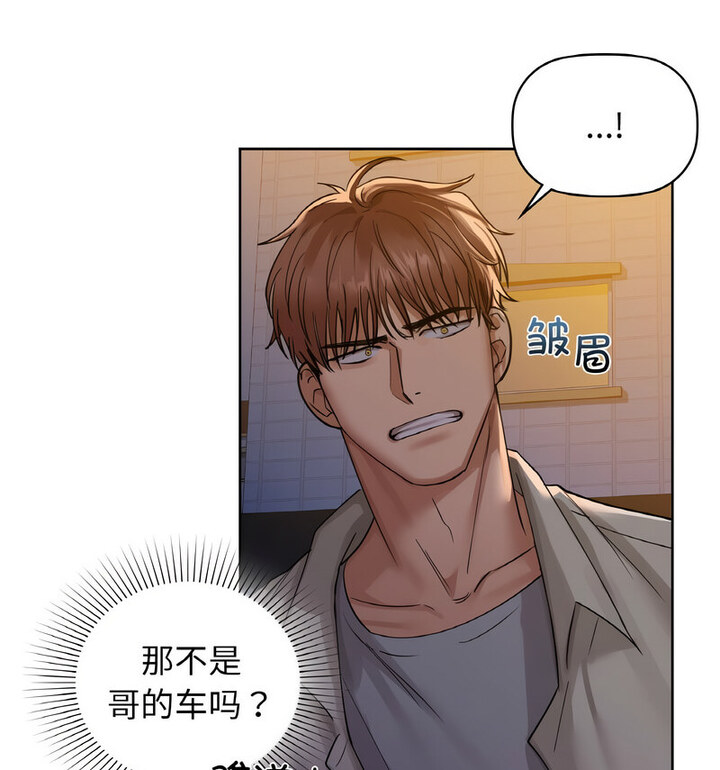 第10话 - 第13.jpg页