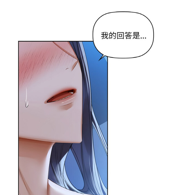 第10话 - 第16.jpg页