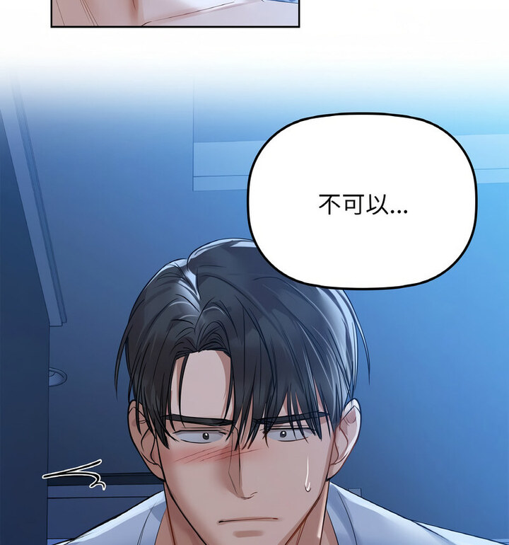 第10话 - 第17.jpg页