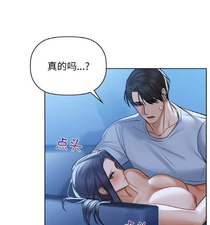 第10话 - 第19.jpg页