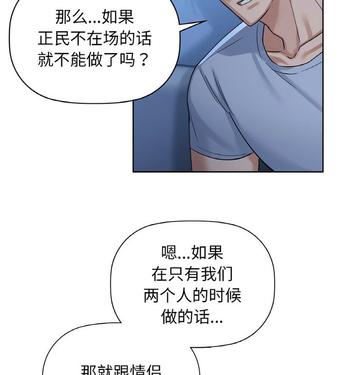 第10话 - 第22.jpg页