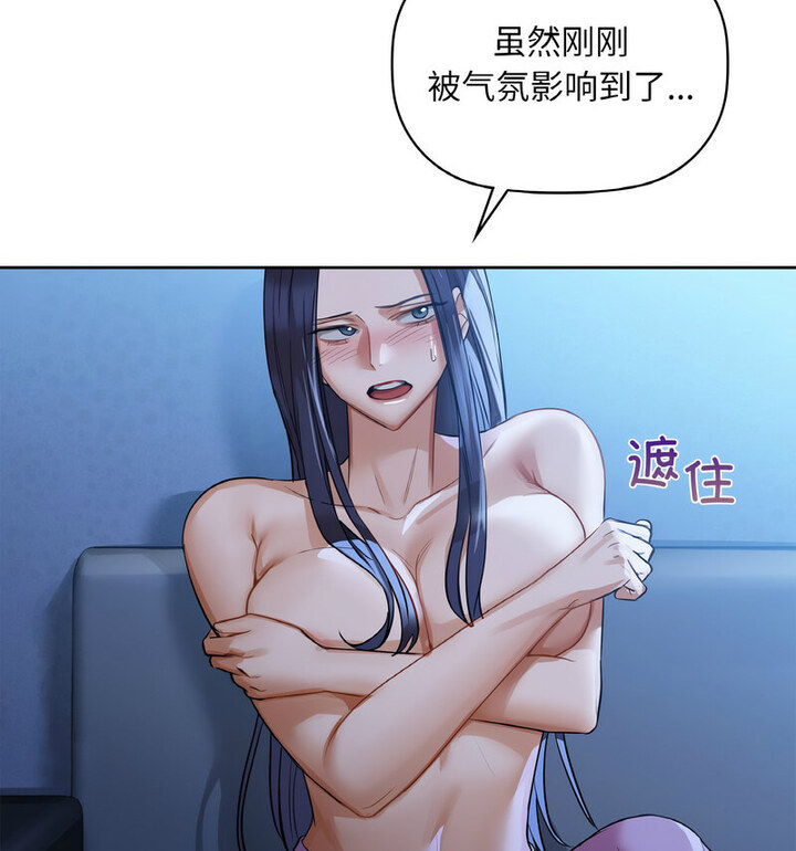 第10话 - 第25.jpg页