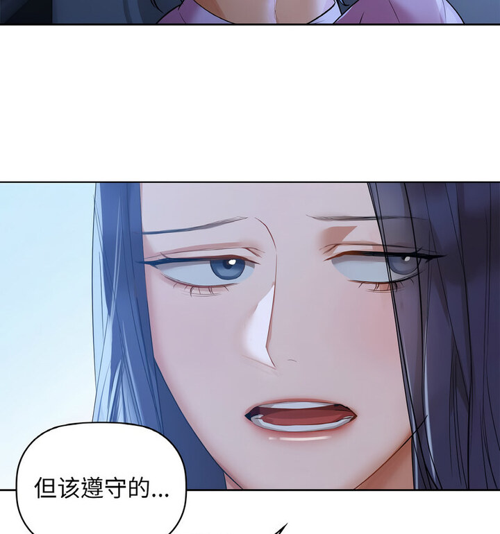 第10话 - 第26.jpg页