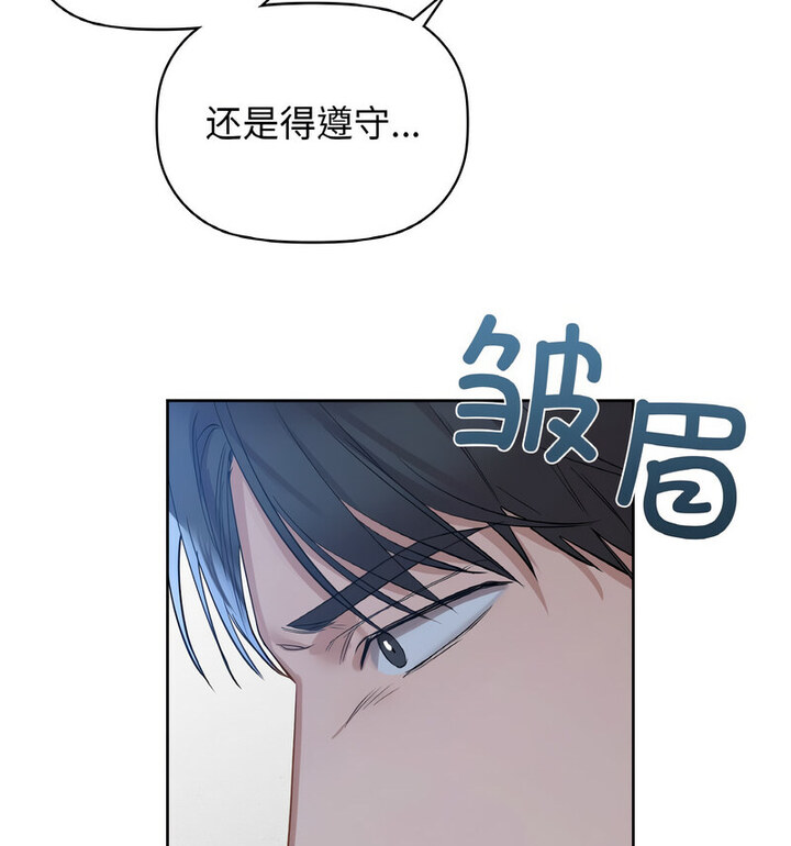 第10话 - 第27.jpg页