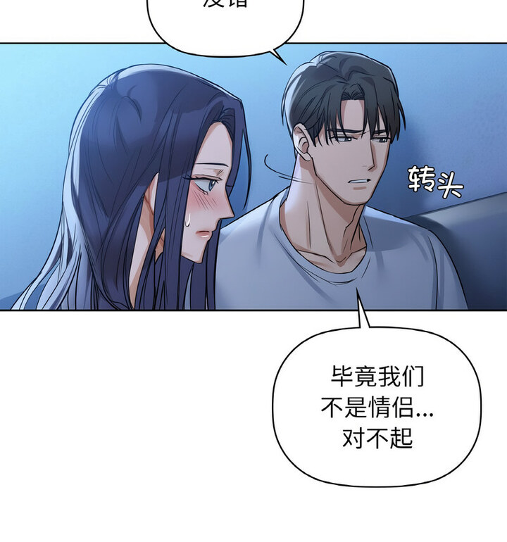 第10话 - 第29.jpg页