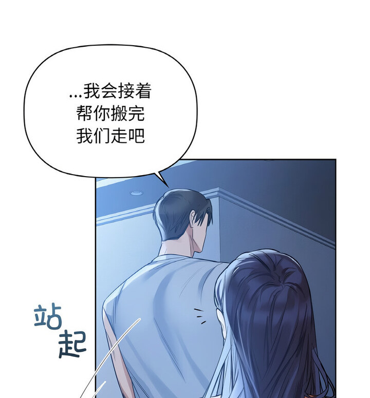 第10话 - 第30.jpg页