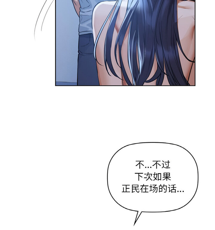 第10话 - 第31.jpg页