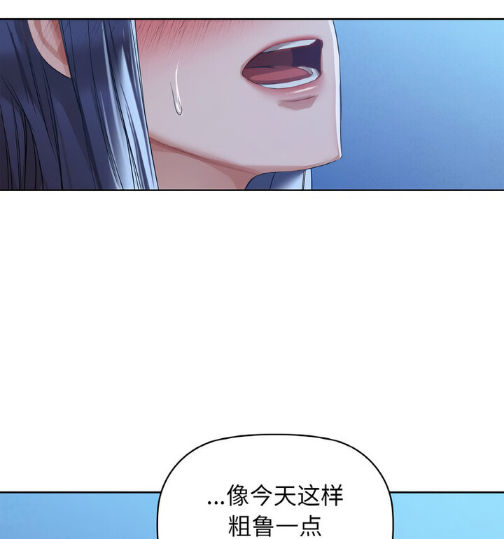 第10话 - 第32.jpg页
