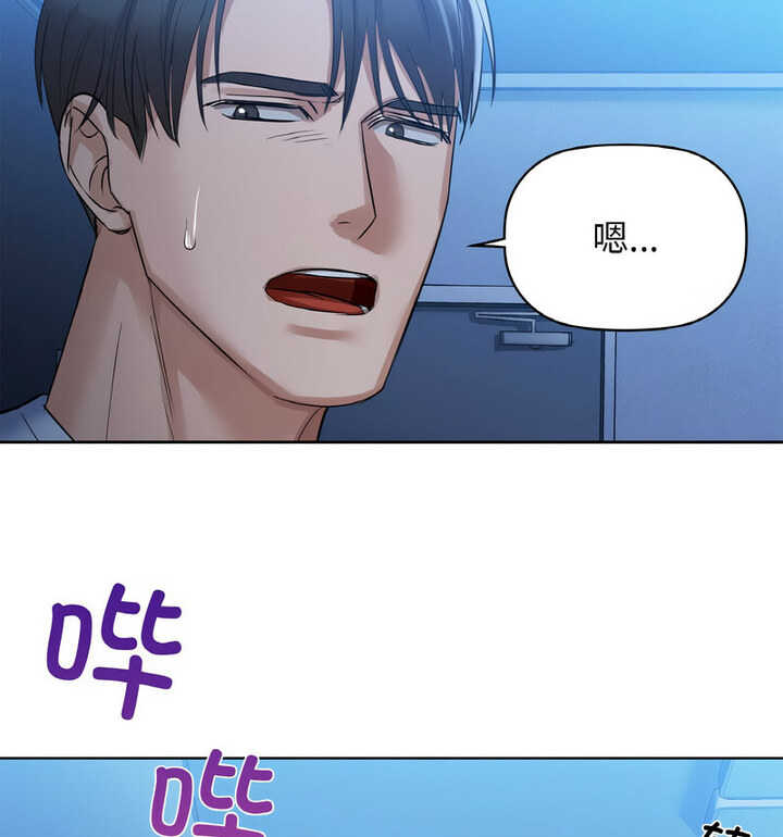 第10话 - 第35.jpg页