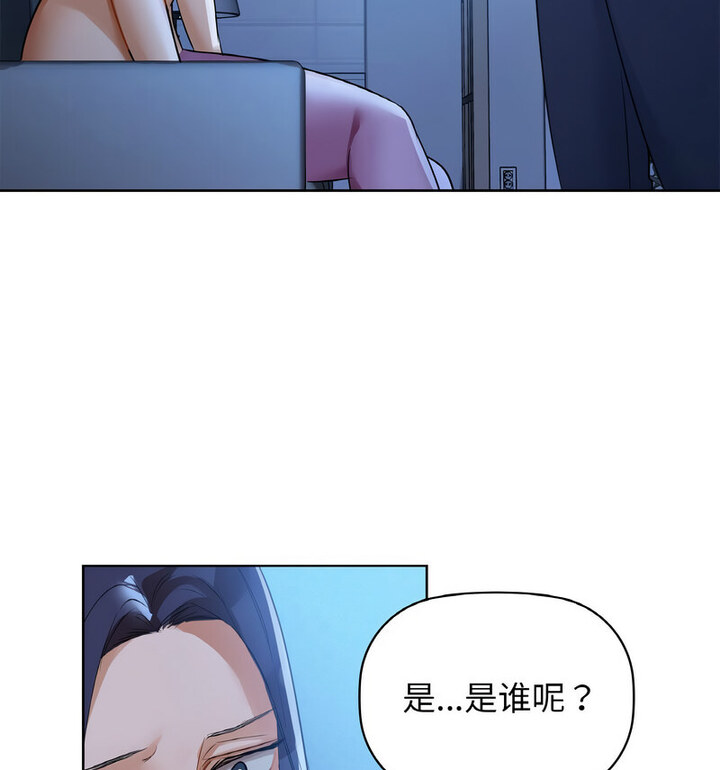 第10话 - 第37.jpg页