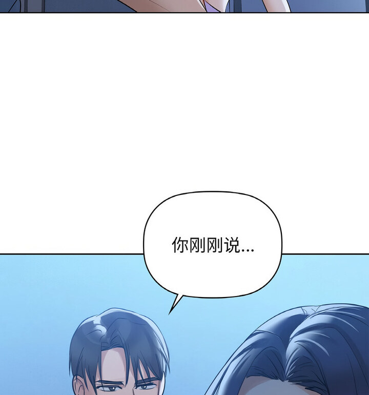 第10话 - 第43.jpg页