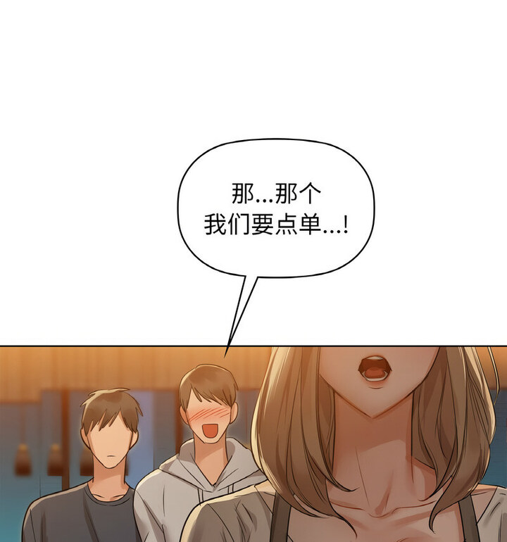 第10话 - 第51.jpg页