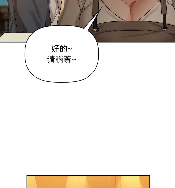 第10话 - 第52.jpg页
