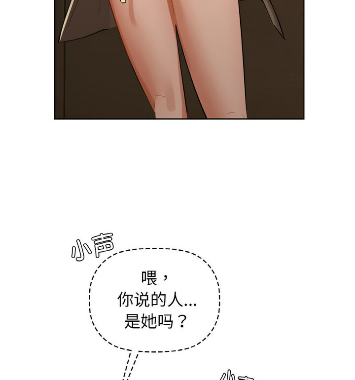 第10话 - 第54.jpg页