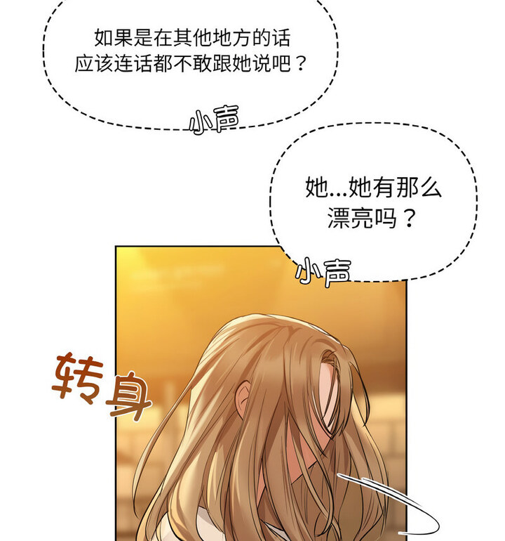 第10话 - 第56.jpg页