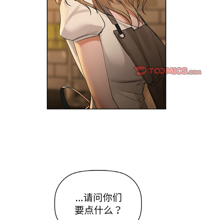 第10话 - 第57.jpg页