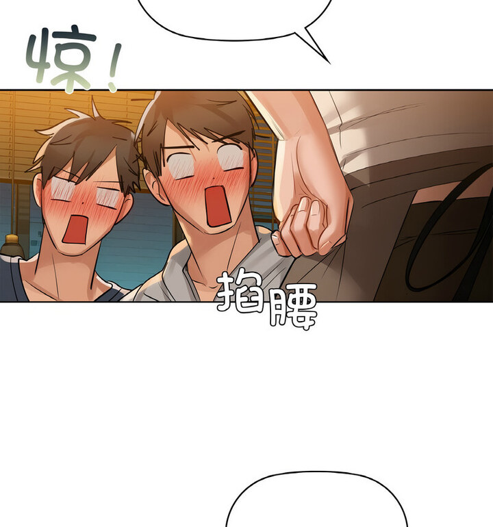 第10话 - 第58.jpg页