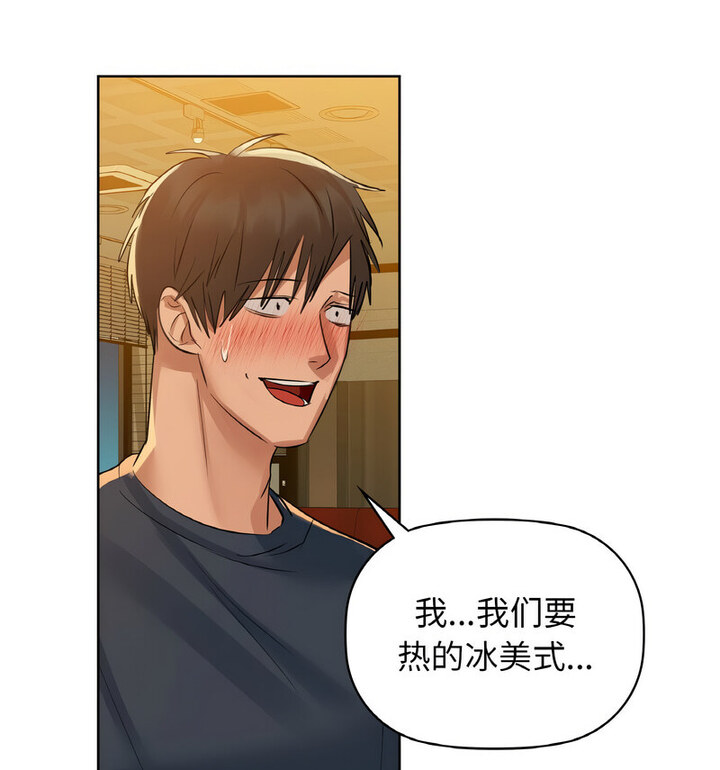 第10话 - 第61.jpg页