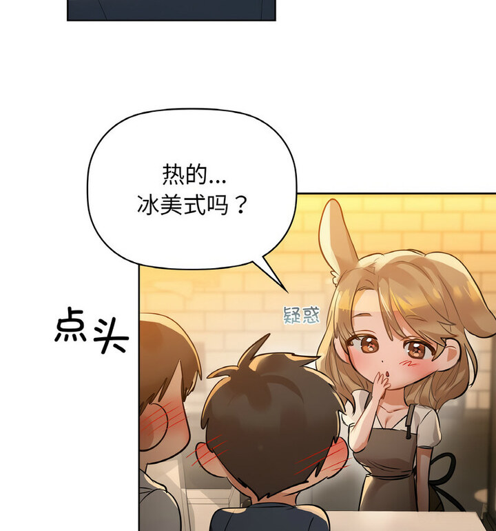 第10话 - 第62.jpg页
