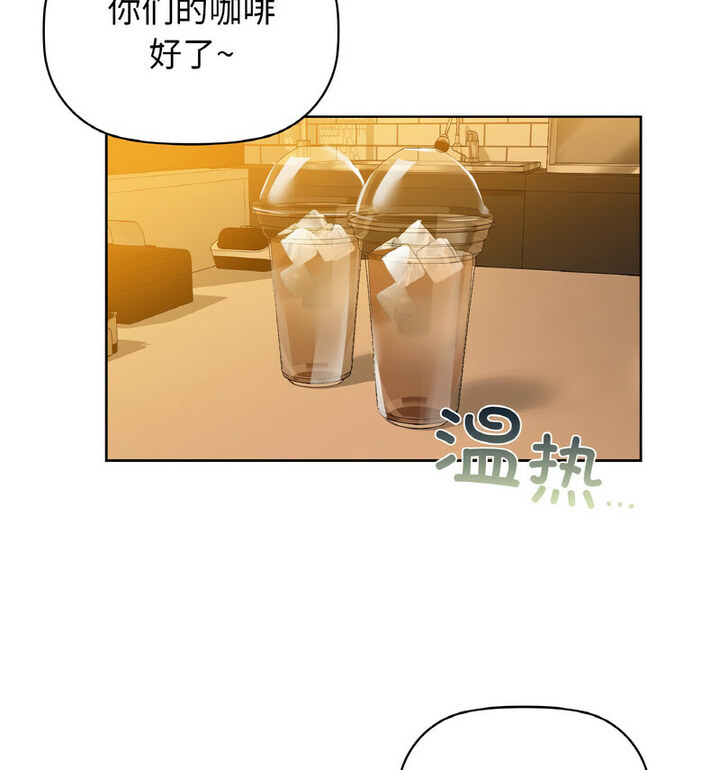 第10话 - 第64.jpg页