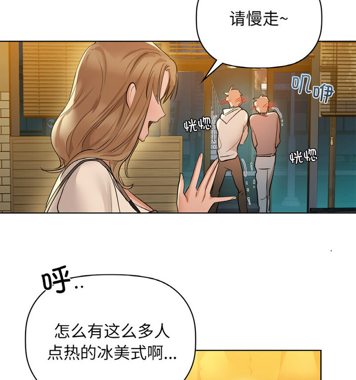 第10话 - 第65.jpg页