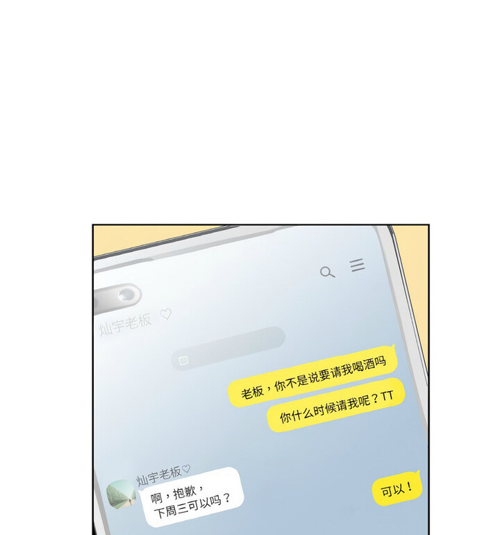 第10话 - 第69.jpg页