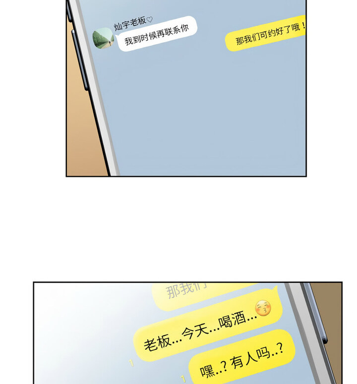 第10话 - 第70.jpg页