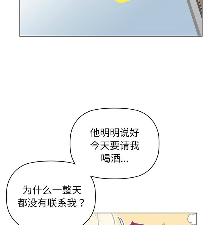 第10话 - 第71.jpg页