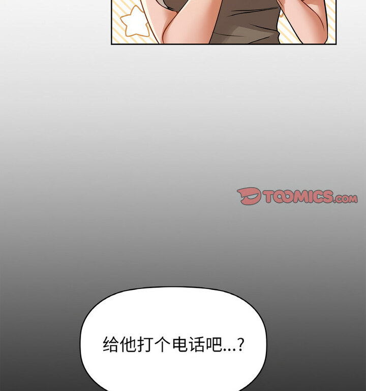 第10话 - 第75.jpg页