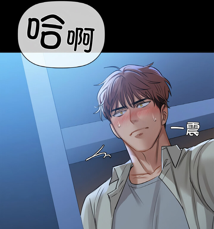 第10话 - 第77.jpg页