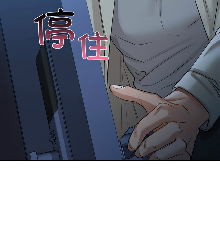 第10话 - 第78.jpg页