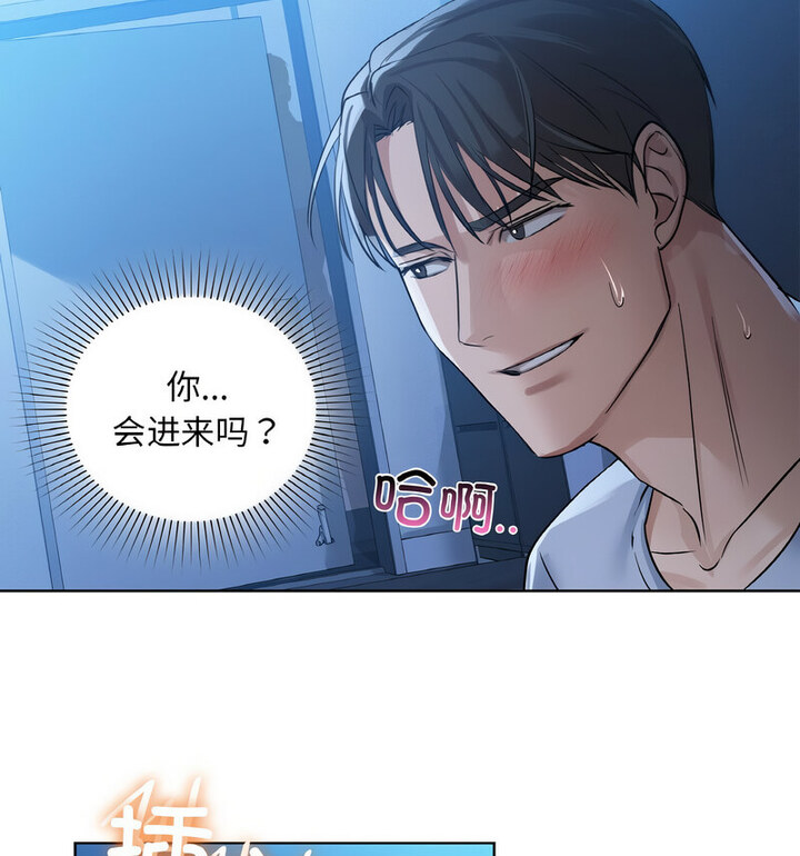 第10话 - 第85.jpg页