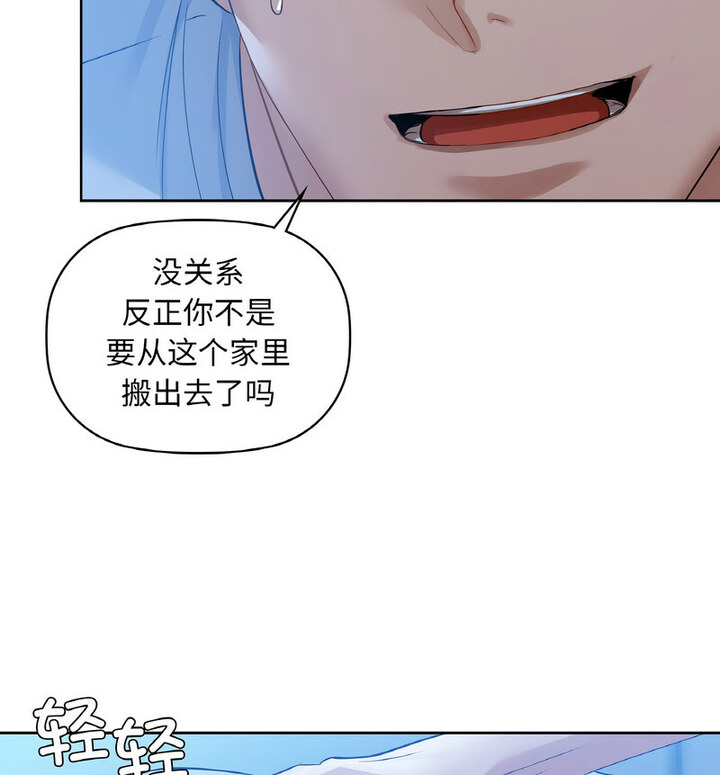 第10话 - 第90.jpg页