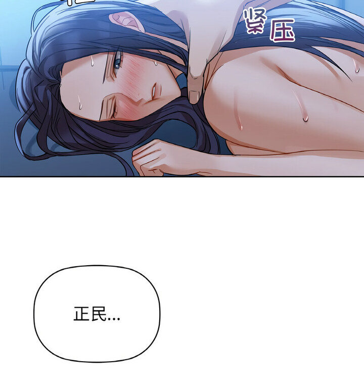 第10话 - 第91.jpg页