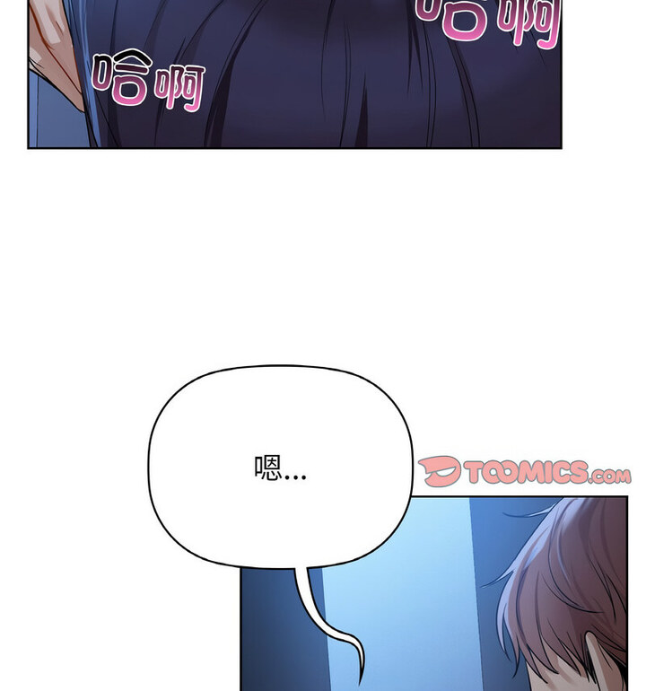 第10话 - 第93.jpg页