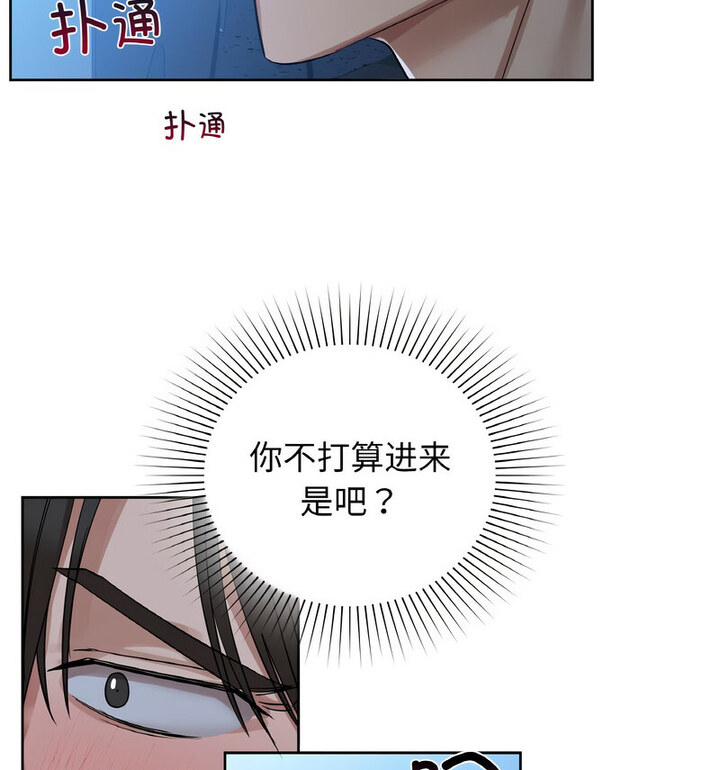 第10话 - 第95.jpg页