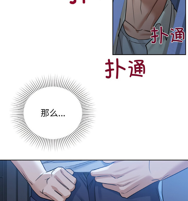 第10话 - 第97.jpg页